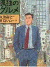 热播榜第四《夜跑计划》